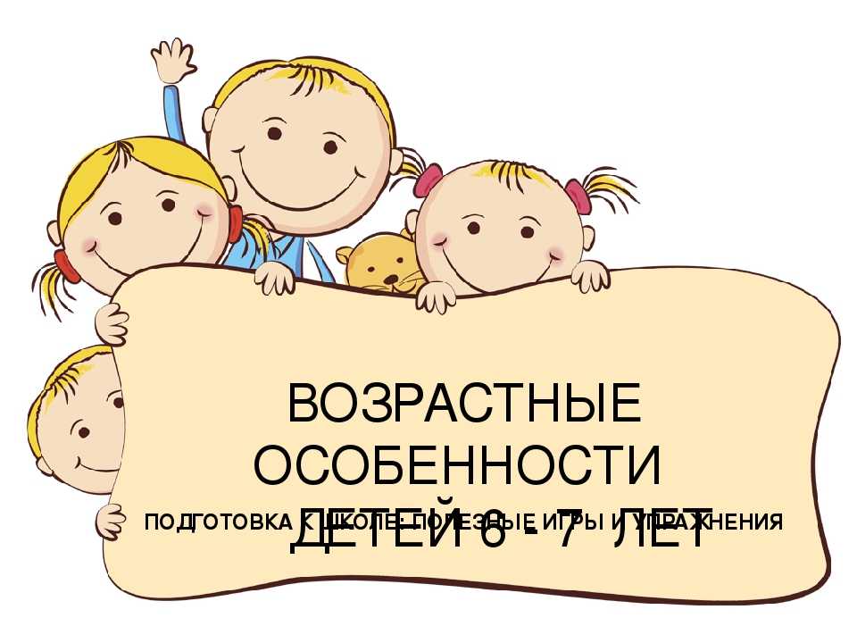 Ркш презентация для родителей на родительское