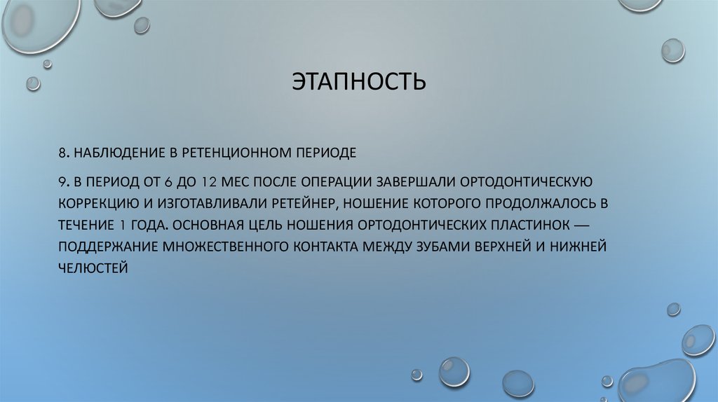 Розовый лечение. Лишай Жибера психосоматика. Этапность.