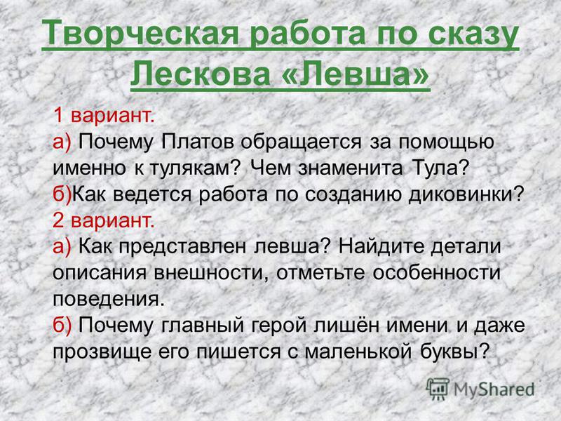 Расставьте знаки препинания постройте схемы предложений знаю что вы не богаты сказала императрица