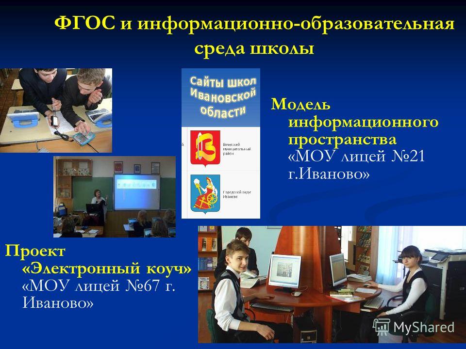Федеральный проект цифровая образовательная среда паспорт