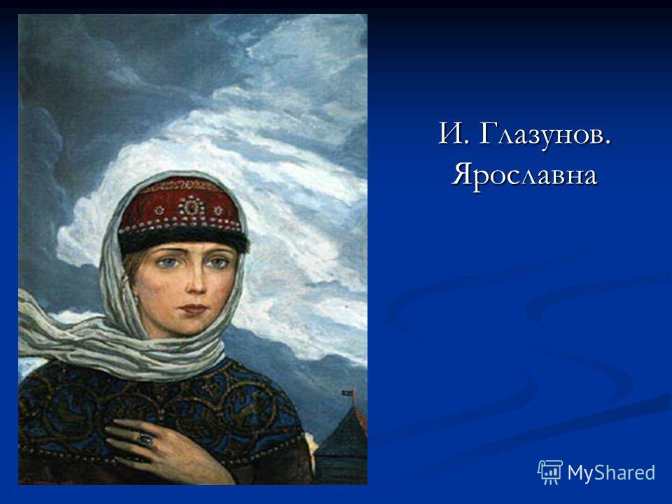 Проект 1436 ярославна