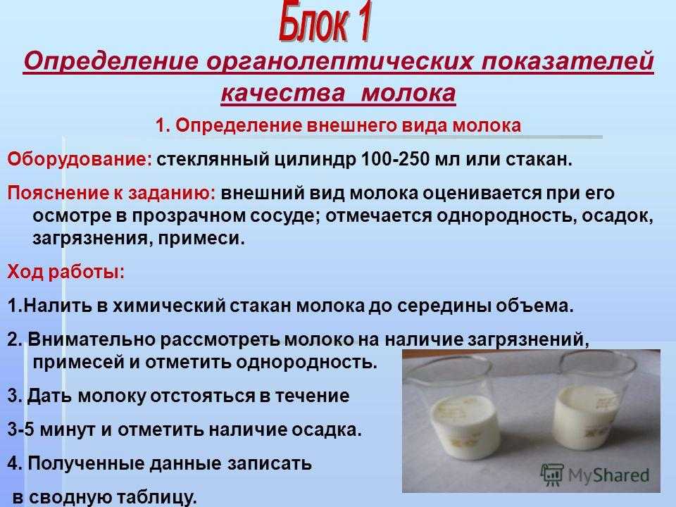 Можно ли безмолочную кашу разводить молоком козьим молоком