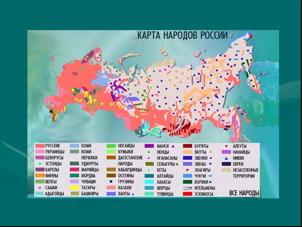 Карта россии с национальностями