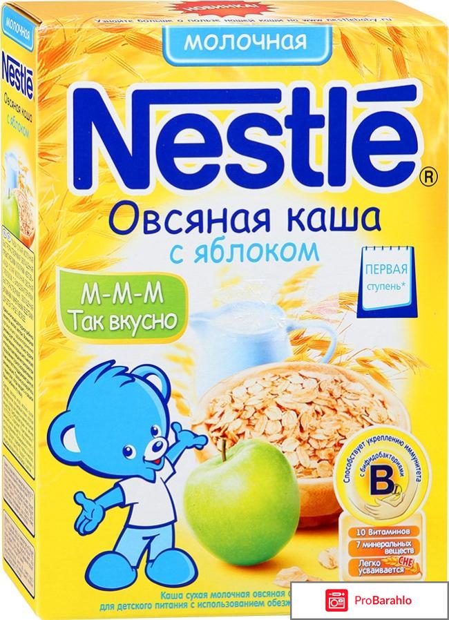 Каша nestle овсяная 1 ступень