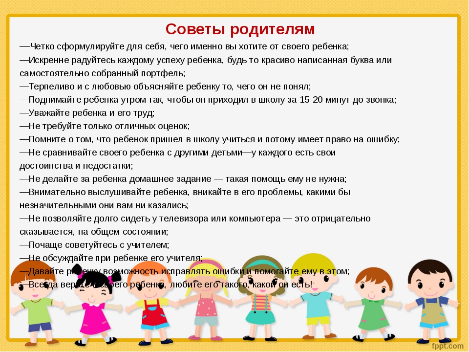 Презентация на родительское собрание в детском саду в средней группе