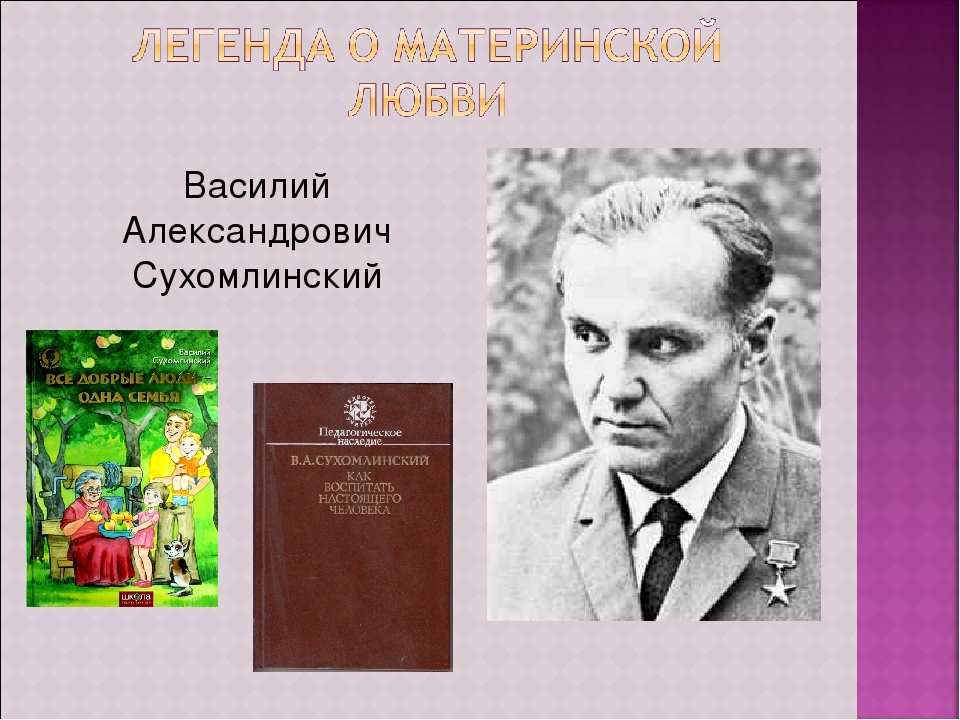 Петрик и ваза план текста 2 класс ответы