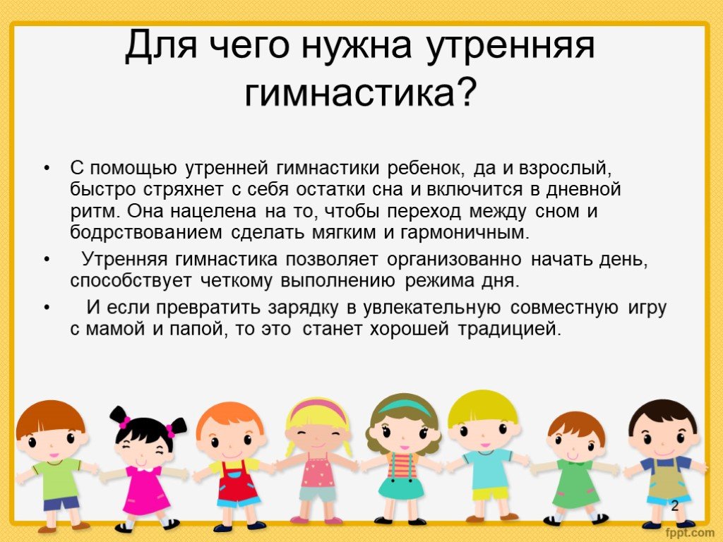 План родительского собрания в средней группе на тему воспитание воли и характера дошкольников